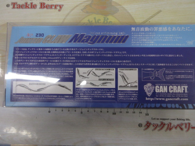 ｼﾞｮｲﾝﾃｯﾄﾞｸﾛｰMG230Sｴｲﾑｽ#AS15GMﾎﾜｲﾄｺﾉｼﾛ