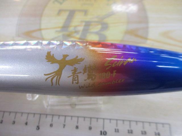 青鸞180F