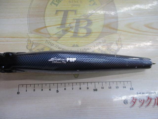 ｴﾝﾀｲｽﾎﾟｯﾌﾟ190mm