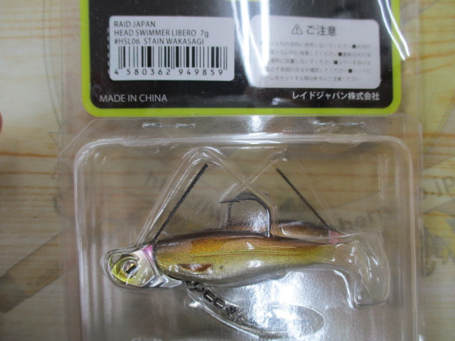 【ｾｯﾄ商品】ﾚｲﾄﾞｼﾞｬﾊﾟﾝ　ﾍｯﾄﾞｽｲﾏｰﾘﾍﾞﾛｾｯﾄ!