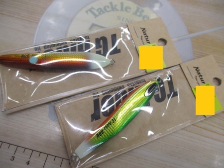 【ｾｯﾄ商品】TGﾗｲﾀﾞｰ2本ｾｯﾄ