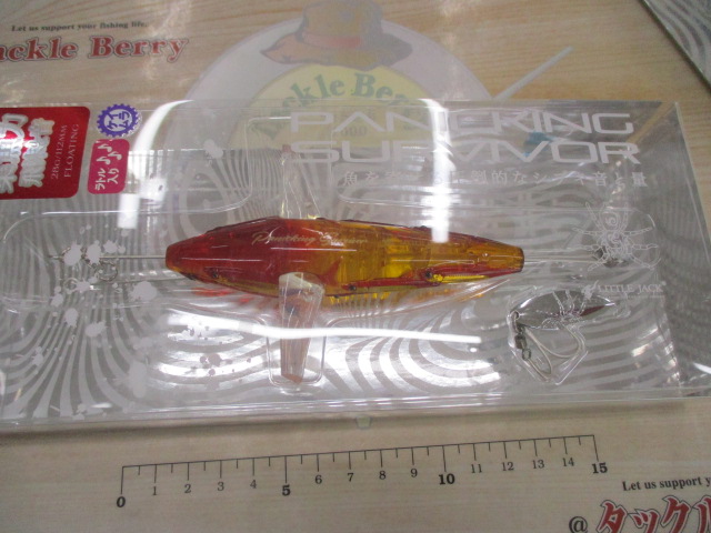 【ｾｯﾄ商品】ﾊﾟﾆｯｷﾝｸﾞｻﾊﾞｲﾊﾞｰ2個ｾｯﾄ