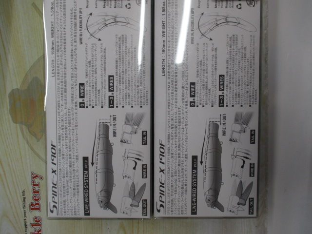 【ｾｯﾄ商品】 新品ｽﾊﾟｲﾝ-X190 2点ｾｯﾄ
