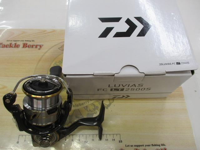20ﾙﾋﾞｱｽ FC LT2500S