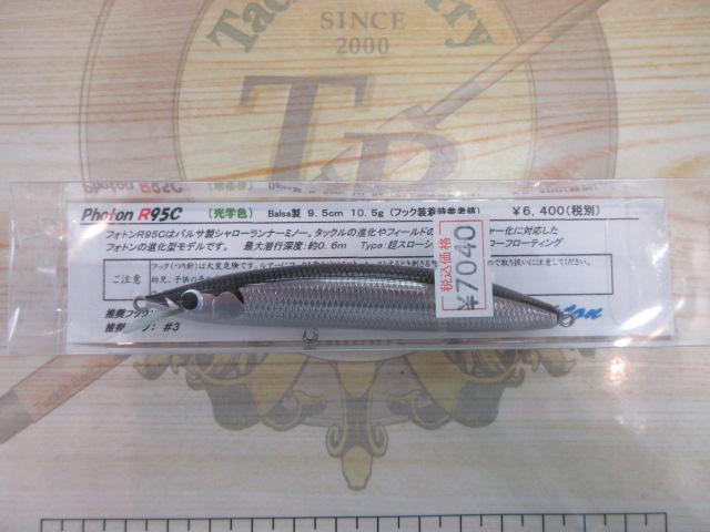 ﾌｫﾄﾝR95C