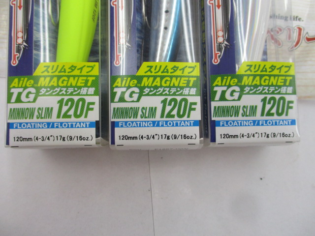 【ｾｯﾄ商品】ｱｲﾙﾏｸﾞﾈｯﾄTGﾐﾉｰｽﾘﾑ3点ｾｯﾄ
