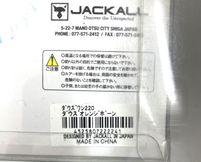 【ｾｯﾄ商品】【新品訳あり】NZｸﾛｰﾗｰ&ﾀﾞｳｽﾞﾜﾝ