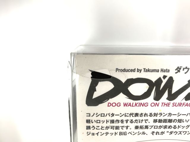 【ｾｯﾄ商品】【新品訳あり】NZｸﾛｰﾗｰ&ﾀﾞｳｽﾞﾜﾝ