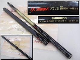 AZ刀渓抜EX中硬53