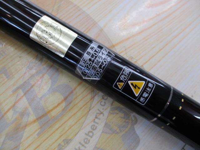 がま鮎ﾛｲﾔﾙｴｸｾﾙｼｵ 硬中硬90