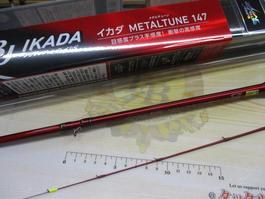 希少　INGRAM LTD-R 4-620 磯竿 限定レッド 値下げ 希少 INGRAM LTD-R 4-620 磯竿 限定レッド - メルカリ