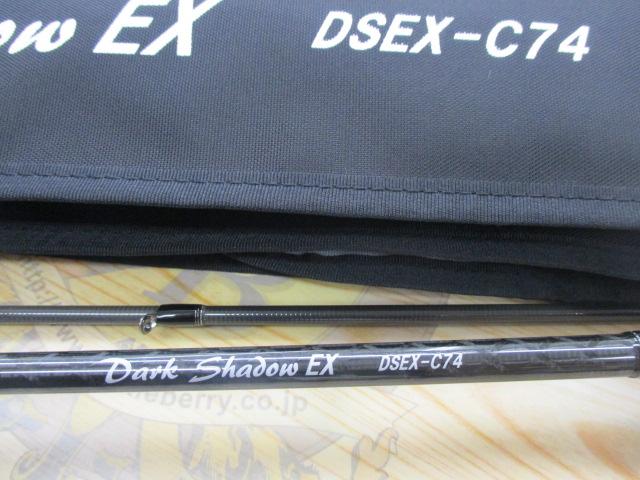 ﾀﾞｰｸｼｬﾄﾞｳEX DSEX-C74