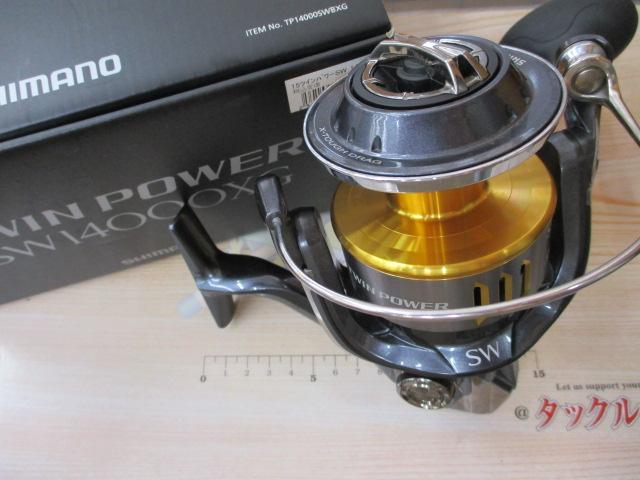 15ﾂｲﾝﾊﾟﾜｰSW 14000XG