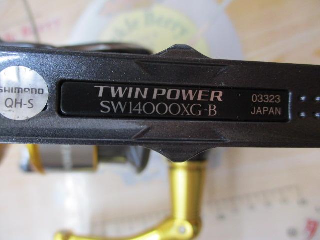 15ﾂｲﾝﾊﾟﾜｰSW 14000XG