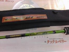 ﾛｰﾄﾞﾗﾝﾅｰｳﾞｫｲｽ LTT620PMH ﾊﾟﾗﾎﾞﾘｯｸﾊﾞｰｻﾀｲﾙ