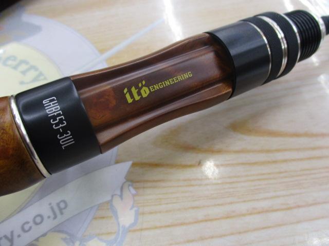 ｸﾞﾚｰﾄﾊﾝﾃｨﾝｸﾞﾊﾝﾂﾏﾝ GHBF53-3UL