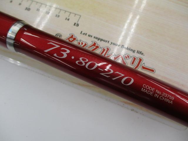 ｼｰﾏｲﾃｨﾃﾞｨﾉ73 80-270｜TBオークション