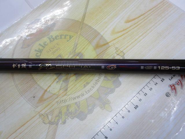 がま磯グレスペシャルGチューン125-53 がま磯ｸﾞﾚｽﾍﾟｼｬﾙGﾁｭｰﾝ 125-53｜TBオークション
