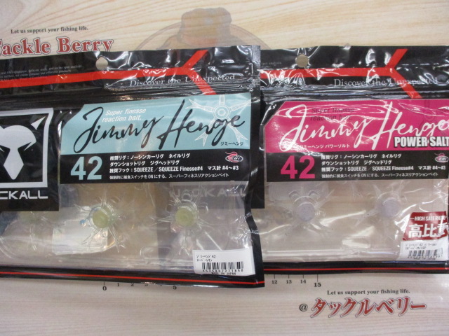 【ｾｯﾄ商品】新品ｼﾞｬｯｶﾙﾊﾞｽﾜｰﾑ13点ｾｯﾄ
