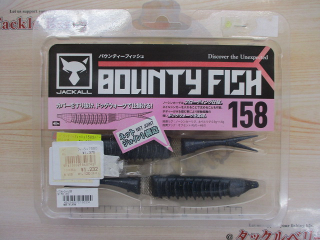 【ｾｯﾄ商品】新品ｼﾞｬｯｶﾙﾊﾞｽﾜｰﾑ13点ｾｯﾄ