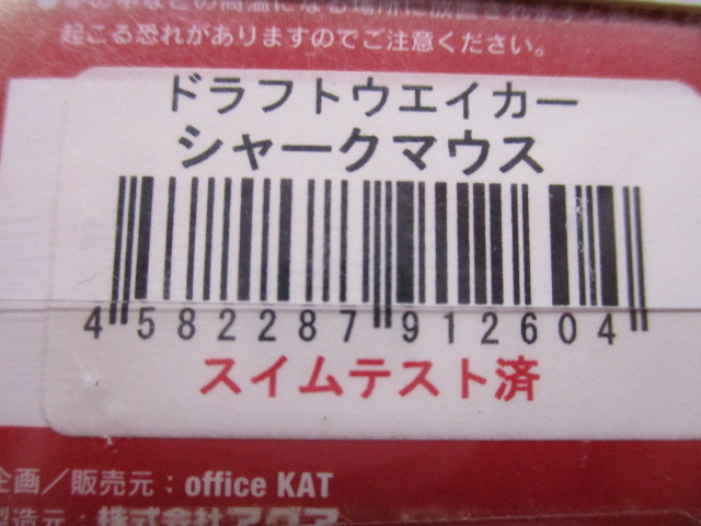 【ｾｯﾄ商品】ﾄﾞﾗﾌﾄｳｪｲｶｰ､ｺｶ･ｺｰﾗｶﾗｰﾙｱｰ