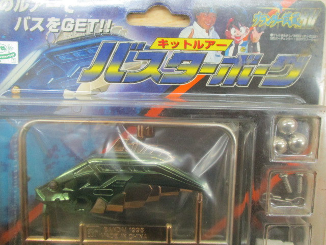 【ｾｯﾄ商品】ｸﾞﾗﾝﾀﾞｰ武蔵　ﾙｱｰｾｯﾄ①