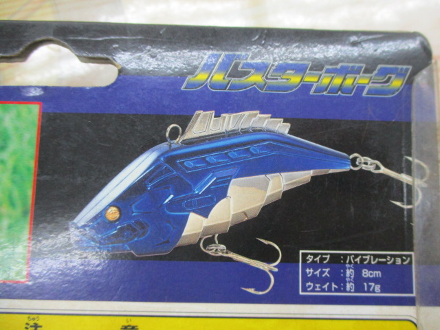 【ｾｯﾄ商品】ｸﾞﾗﾝﾀﾞｰ武蔵　ﾙｱｰｾｯﾄ①