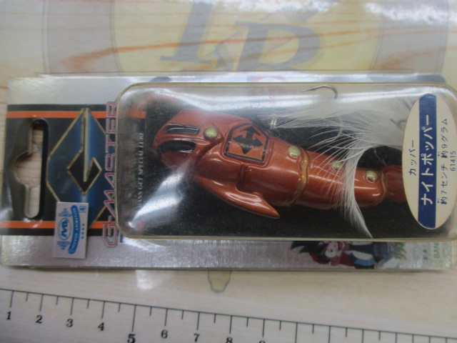 【ｾｯﾄ商品】ｸﾞﾗﾝﾀﾞｰ武蔵　ﾙｱｰｾｯﾄ②