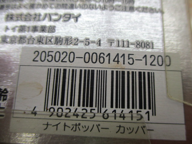 【ｾｯﾄ商品】ｸﾞﾗﾝﾀﾞｰ武蔵　ﾙｱｰｾｯﾄ②
