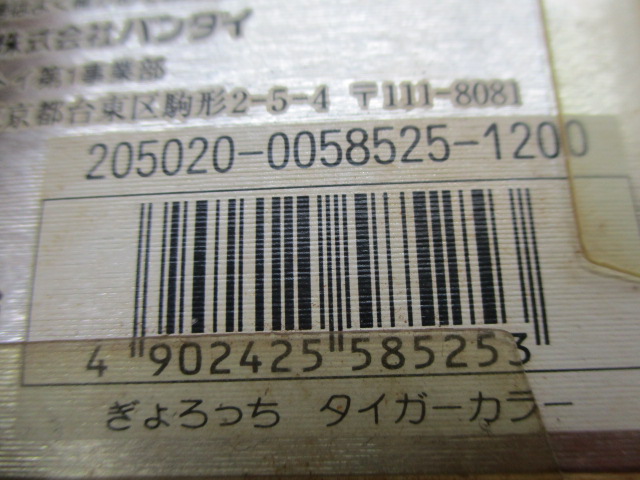【ｾｯﾄ商品】ｸﾞﾗﾝﾀﾞｰ武蔵　ﾙｱｰｾｯﾄ②