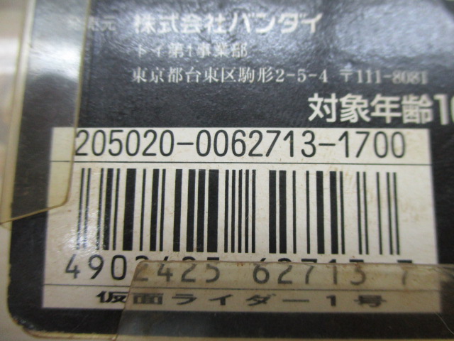 【ｾｯﾄ商品】ｷｬﾗｸﾀｰﾙｱｰｾｯﾄ②