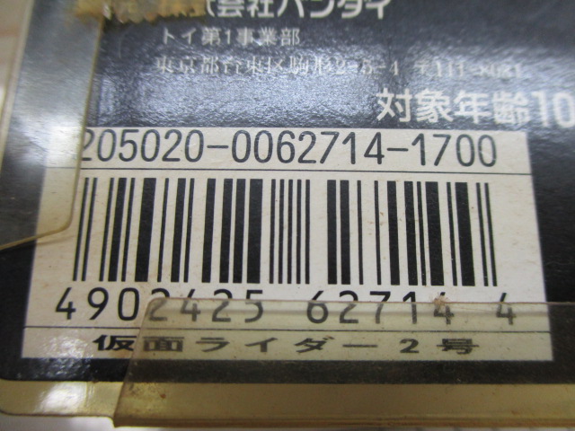 【ｾｯﾄ商品】ｷｬﾗｸﾀｰﾙｱｰｾｯﾄ②