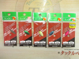 【ｾｯﾄ商品】ﾌﾞﾗｲﾝﾄﾞﾌﾗﾝｶｰ0.5g5色ｾｯﾄ
