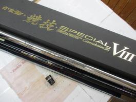 がま鮎競技ｽﾍﾟｼｬﾙVⅢ 引抜急瀬90