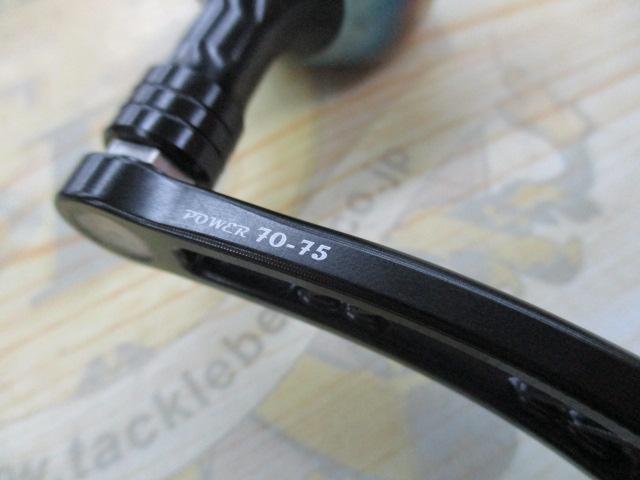 ﾊﾟﾜｰ70-75ｼﾏﾉSP1/4000~6000用左右共通ﾌﾞﾗｯｸｿｳﾙﾘﾐﾃｯﾄﾞ