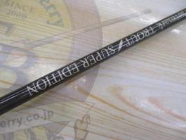 トライアンフ 純正　TYIPIE765RS ㋬ットラウトセット美品 トライアンフ 純正 TYIPIE765RS ㋬ットラウトセット美品 Street