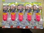【ｾｯﾄ商品】遠投ﾏｳｽ2ｾｯﾄF20号 5個ｾｯﾄ