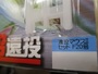 【ｾｯﾄ商品】遠投ﾏｳｽ2ｾｯﾄF20号 5個ｾｯﾄ