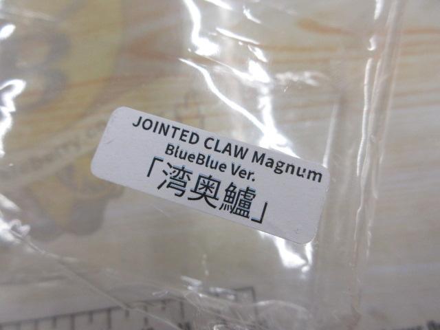 ｼﾞｮｲﾝﾃｯﾄﾞｸﾛｰﾏｸﾞﾅﾑﾌﾞﾙｰﾌﾞﾙｰVER湾奥鱸