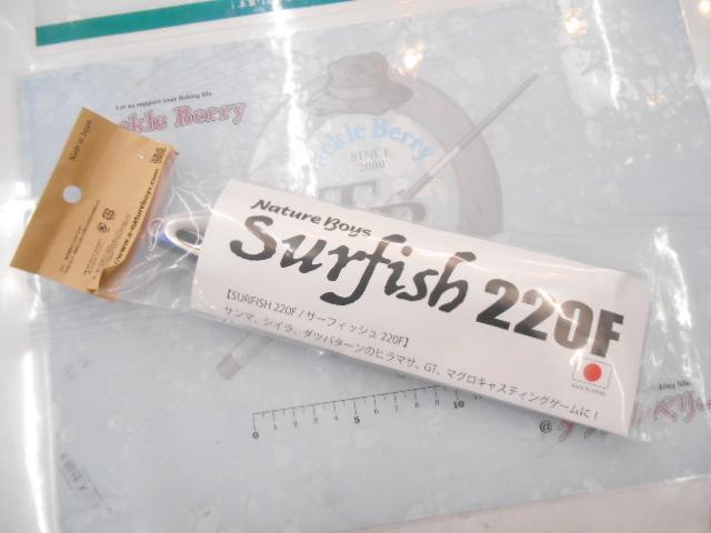 ｻｰﾌｨｯｼｭ220FﾎﾛｻﾝﾏⅡ