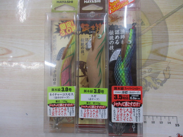 【ｾｯﾄ商品】ｴｷﾞｻﾞﾙｾｯﾄ