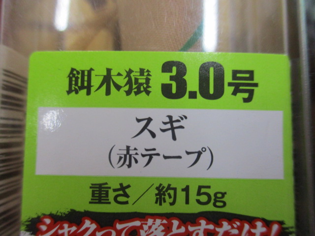 【ｾｯﾄ商品】ｴｷﾞｻﾞﾙｾｯﾄ