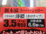 【ｾｯﾄ商品】ｴｷﾞｻﾞﾙｾｯﾄ