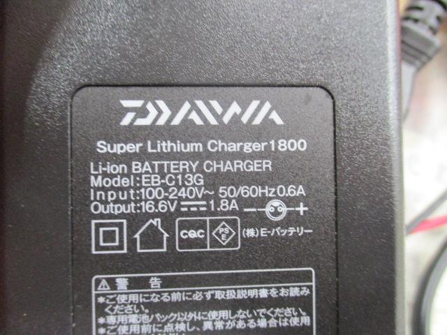 ｽｰﾊﾟｰﾘﾁｳﾑﾁｬｰｼﾞｬｰ1800