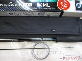 ｴﾒﾗﾙﾀﾞｽMX IL 86ML･N