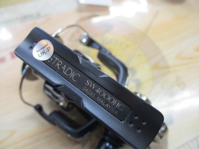 20ｽﾄﾗﾃﾞｨｯｸSW 4000HG