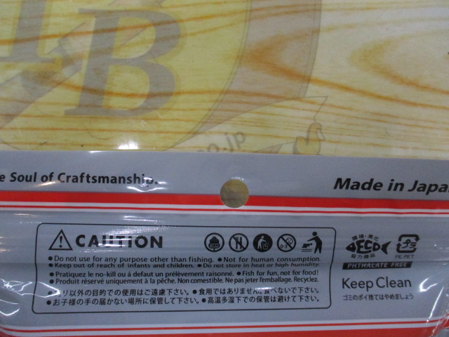 【ｾｯﾄ商品】新品 ﾋﾞｼﾞｰﾌﾞﾛ2.8　4点ｾｯﾄ