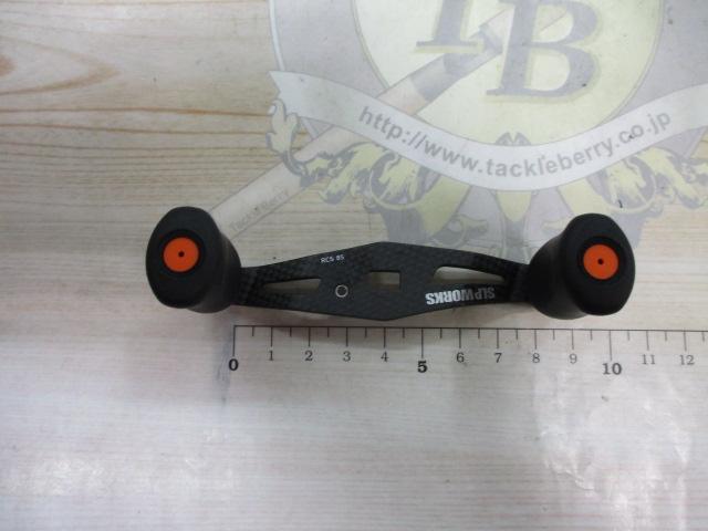 RCSB 85mmｶｰﾎﾞﾝｸﾗﾝｸﾊﾝﾄﾞﾙ