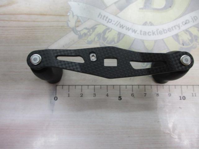 RCSB 85mmｶｰﾎﾞﾝｸﾗﾝｸﾊﾝﾄﾞﾙ