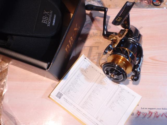 21BB-Xﾃｸﾆｳﾑ C3000DXXG S RIGHT